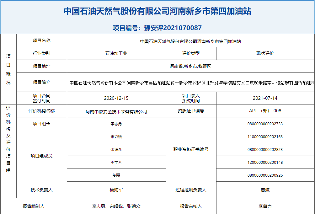 QQ截圖20220708090122.png