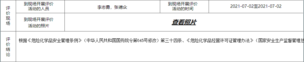 QQ截圖20220708090131.png
