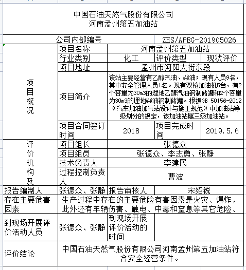 QQ截圖20220818164350.png