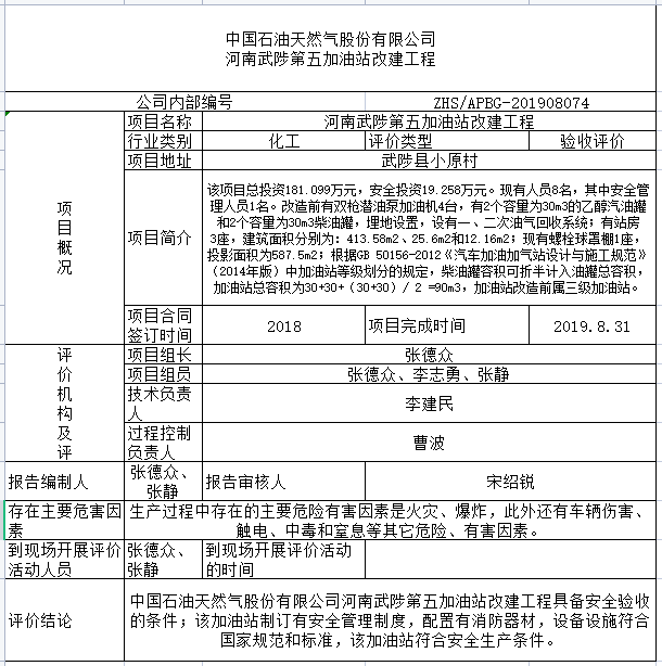 QQ截圖20220818164543.png